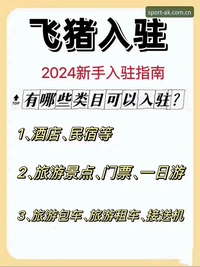 ak体育手机版哪个好 如何选择适合自己的ak体育手机版?新手必看指南