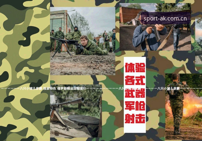 ak体育最新版本评测 深度揭秘:AK体育最新版本评测背后的真实体验与隐藏细节