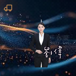 刘伟